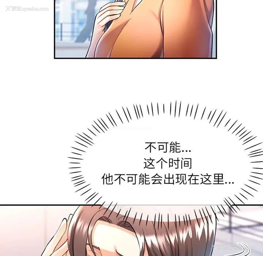 40P - 可以爱你吗