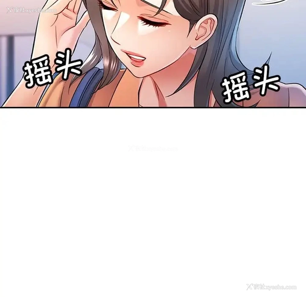 41P - 可以爱你吗