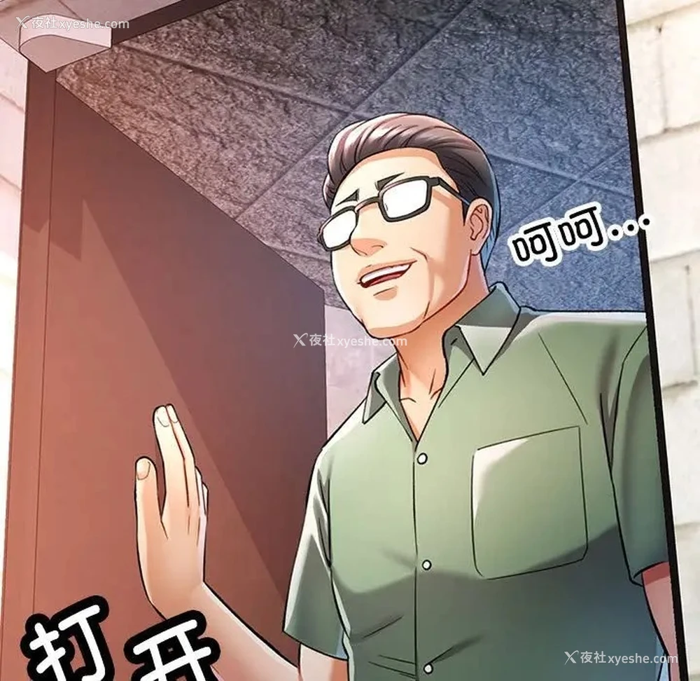 44P - 可以爱你吗