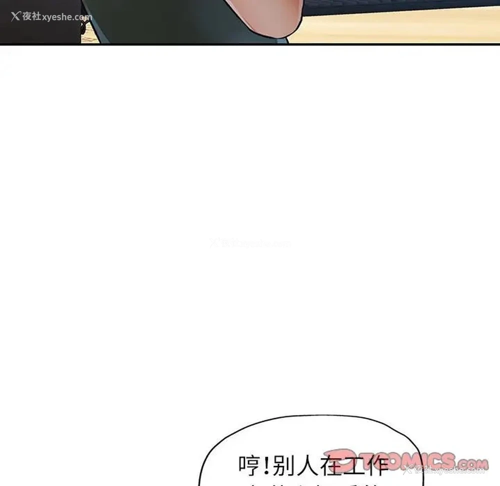 51P - 可以爱你吗