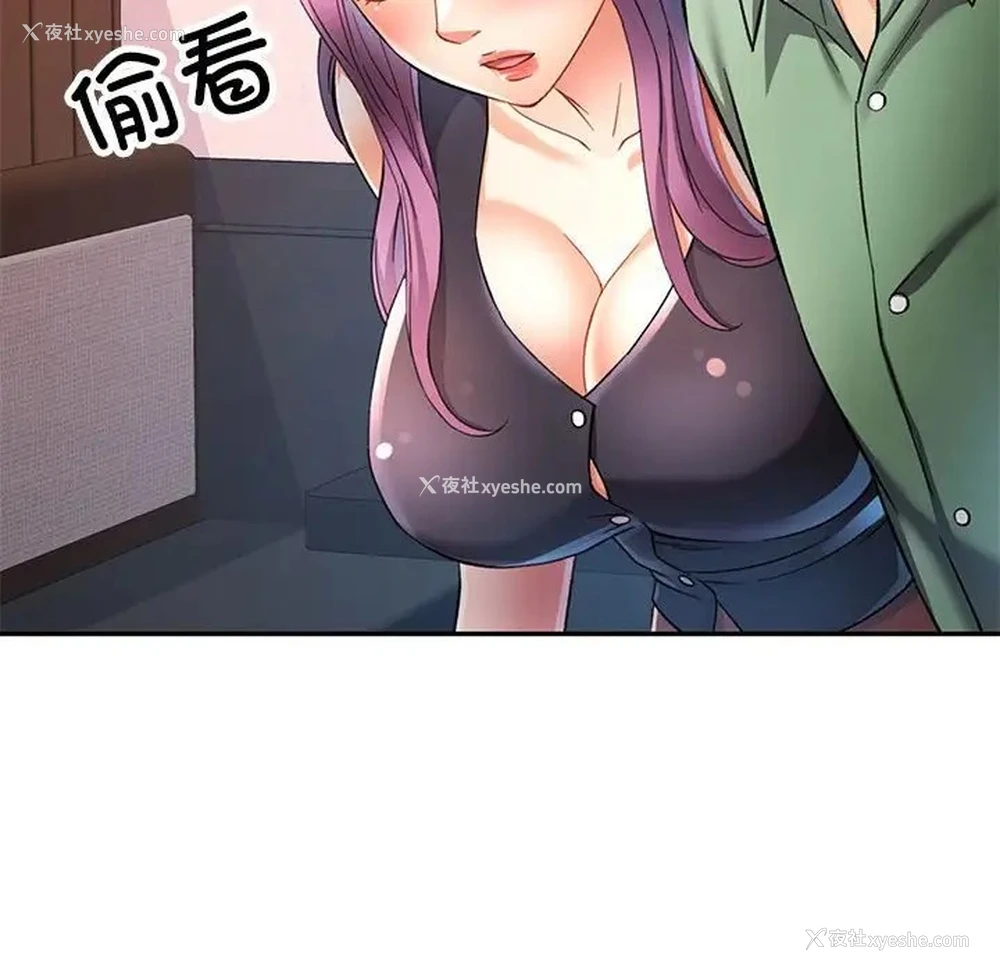 59P - 可以爱你吗