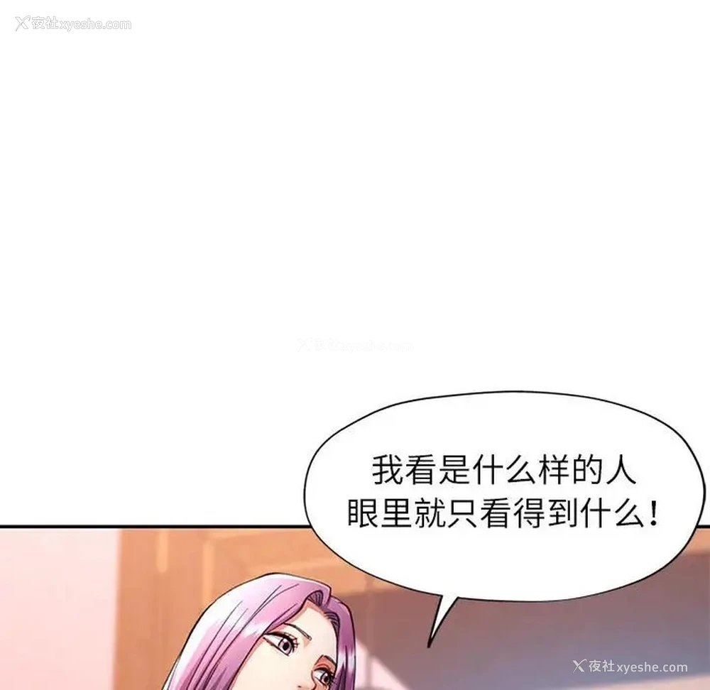 60P - 可以爱你吗