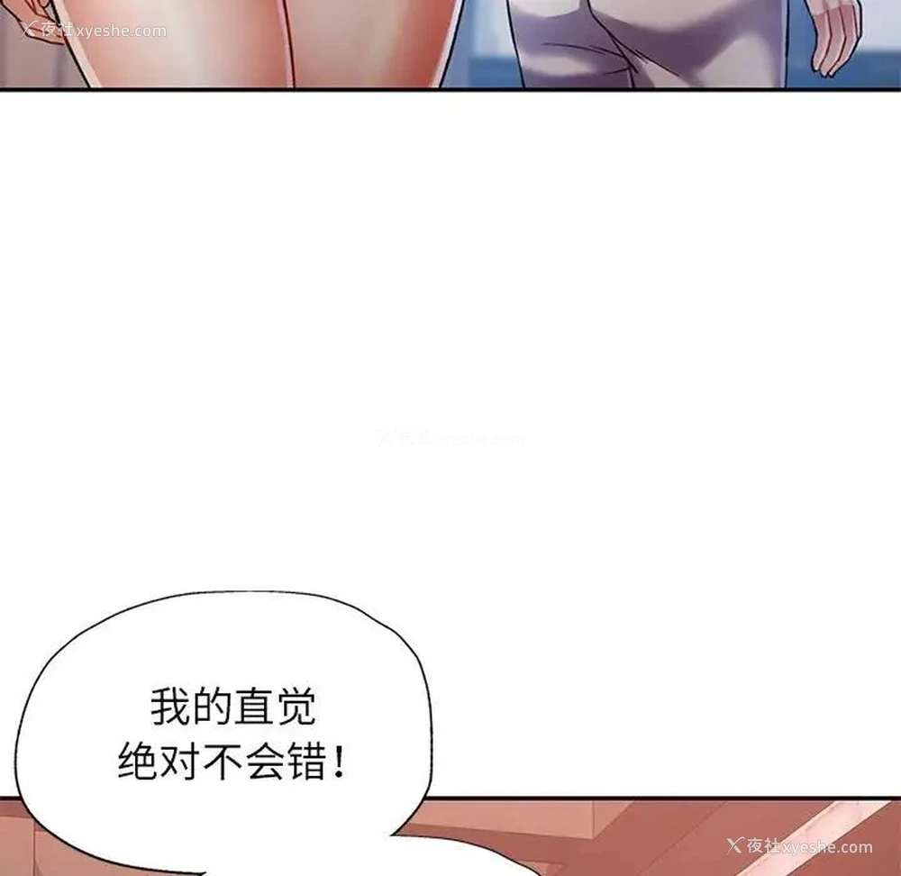 62P - 可以爱你吗