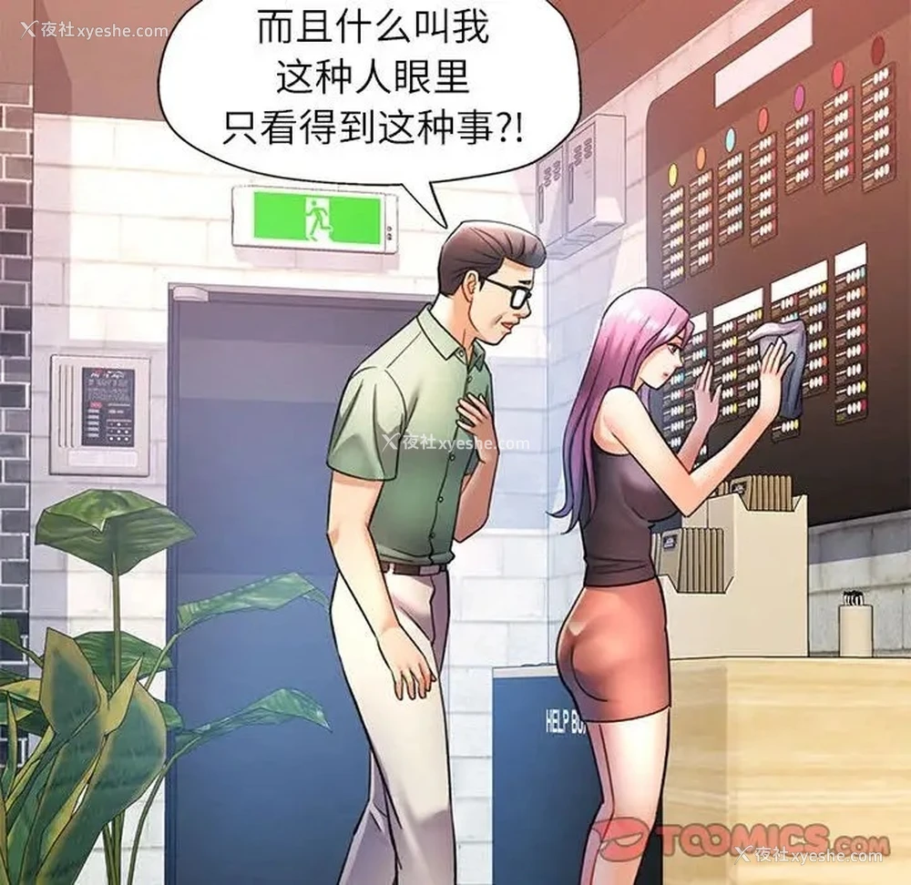 63P - 可以爱你吗