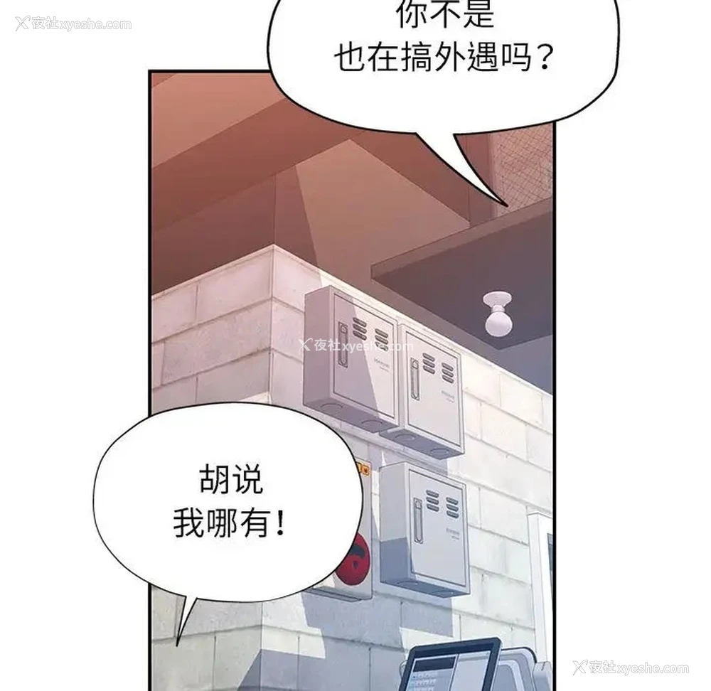 65P - 可以爱你吗