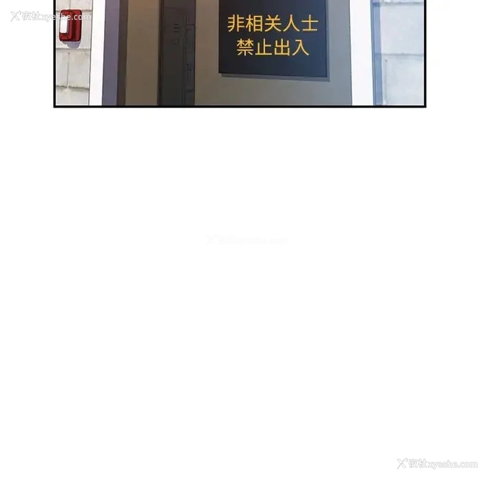 71P - 可以爱你吗
