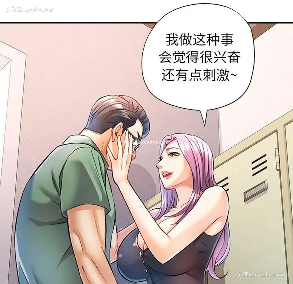 72P - 可以爱你吗