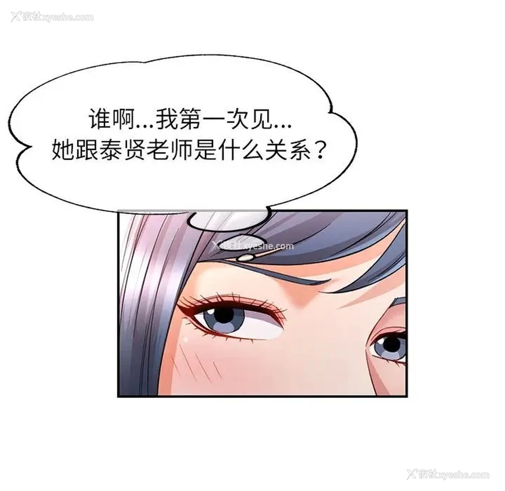7P - 可以爱你吗