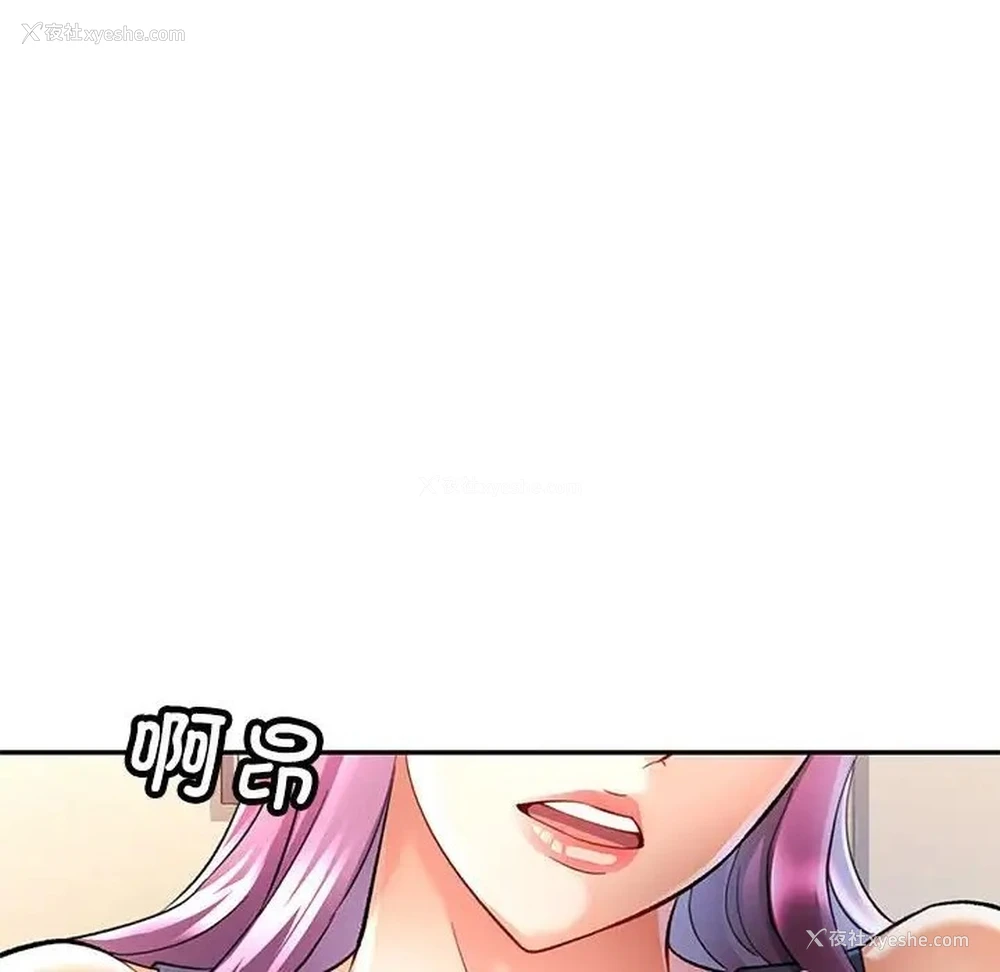 80P - 可以爱你吗