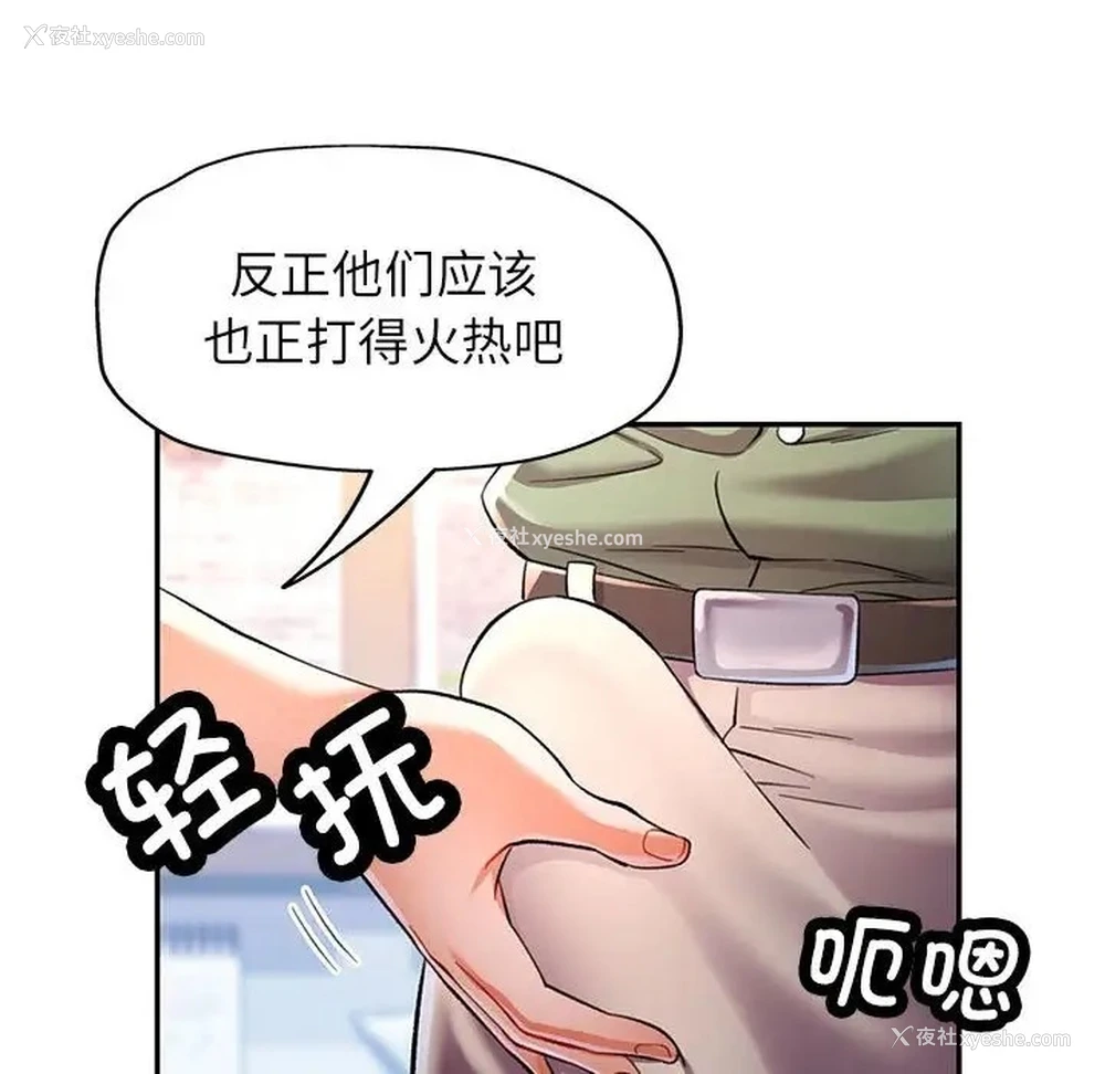 84P - 可以爱你吗