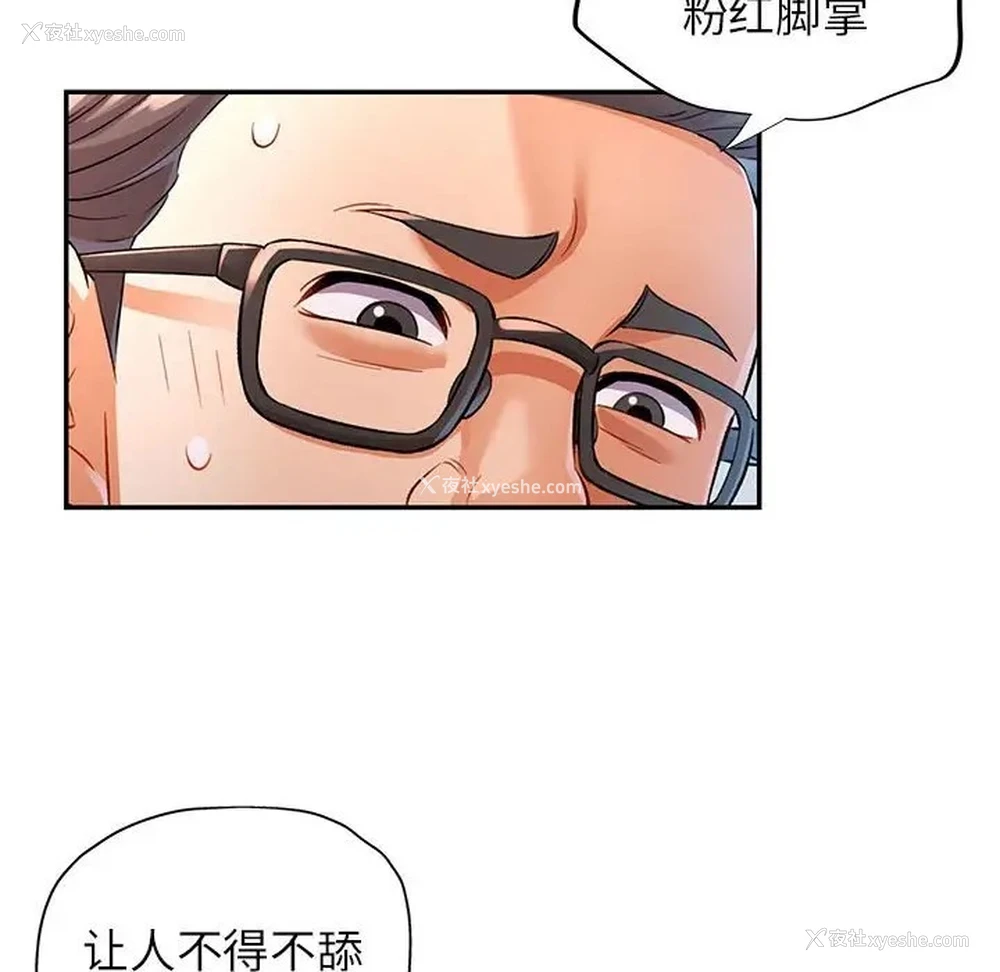 92P - 可以爱你吗