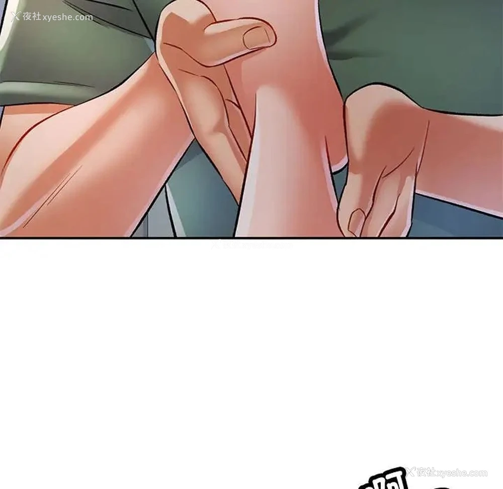 94P - 可以爱你吗
