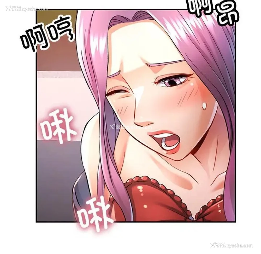 95P - 可以爱你吗