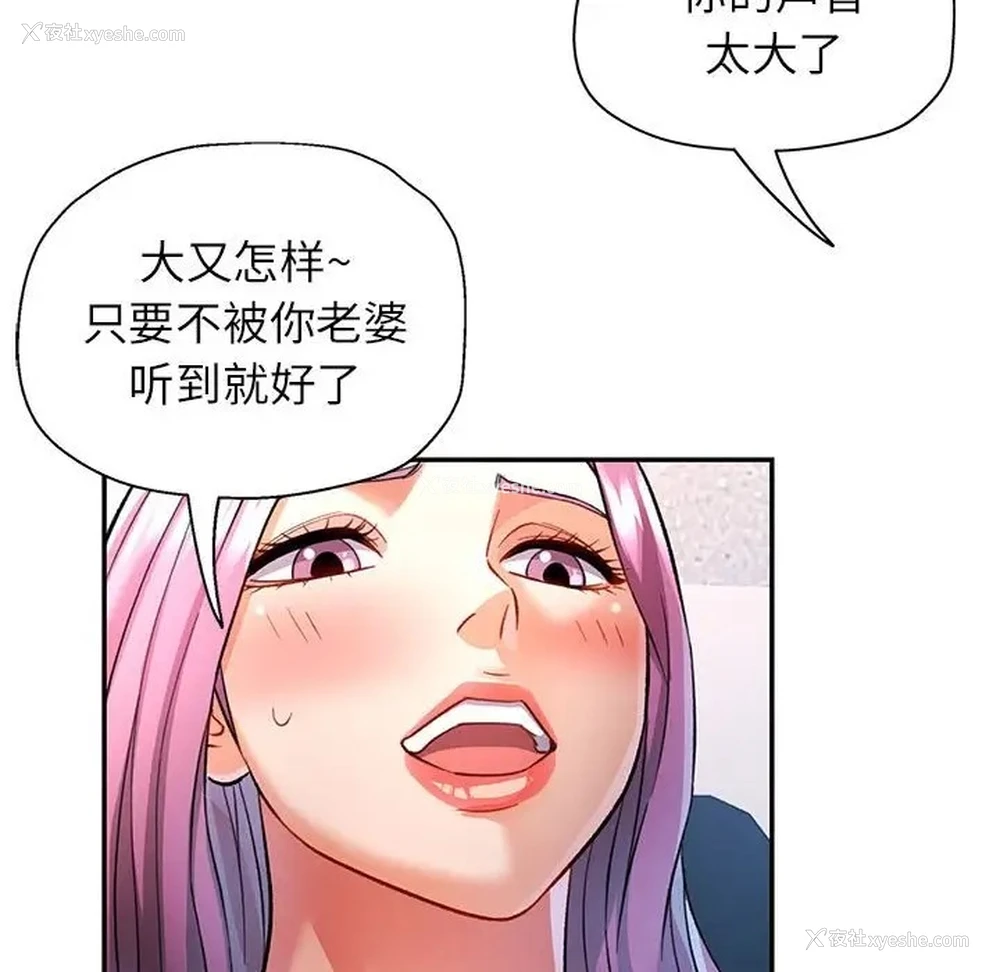 98P - 可以爱你吗