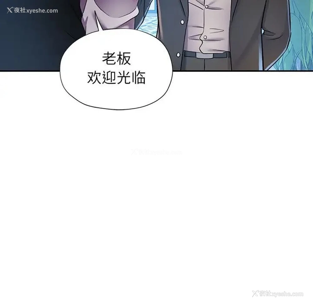 102P - 可以爱你吗