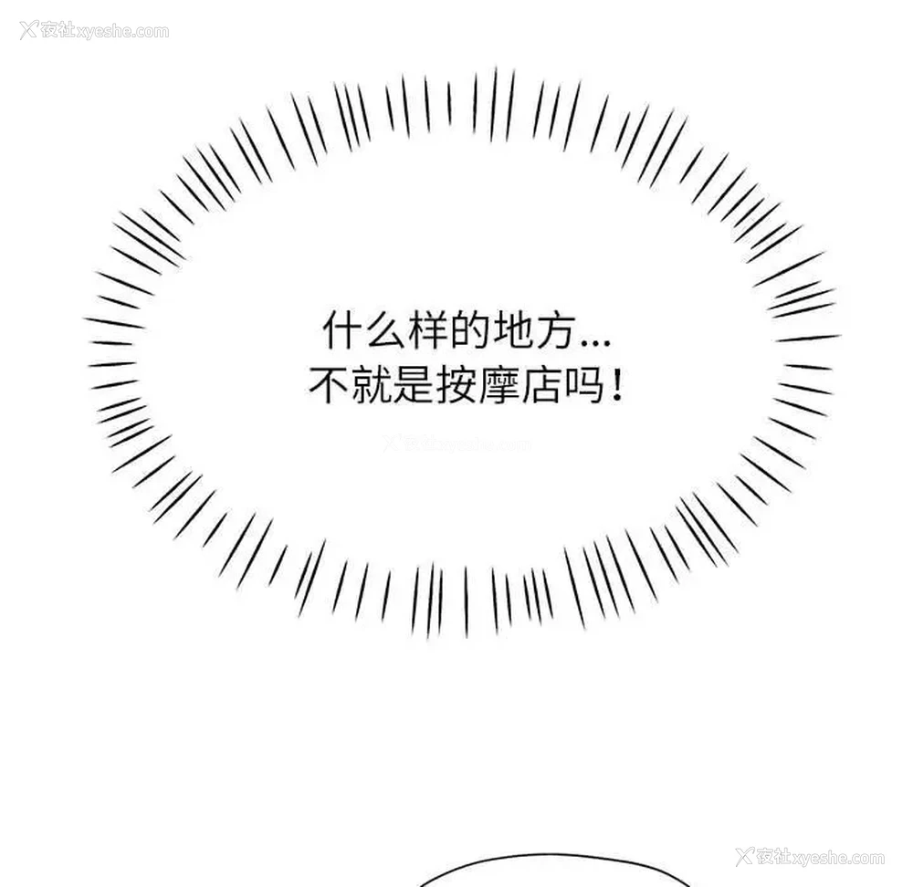 107P - 可以爱你吗