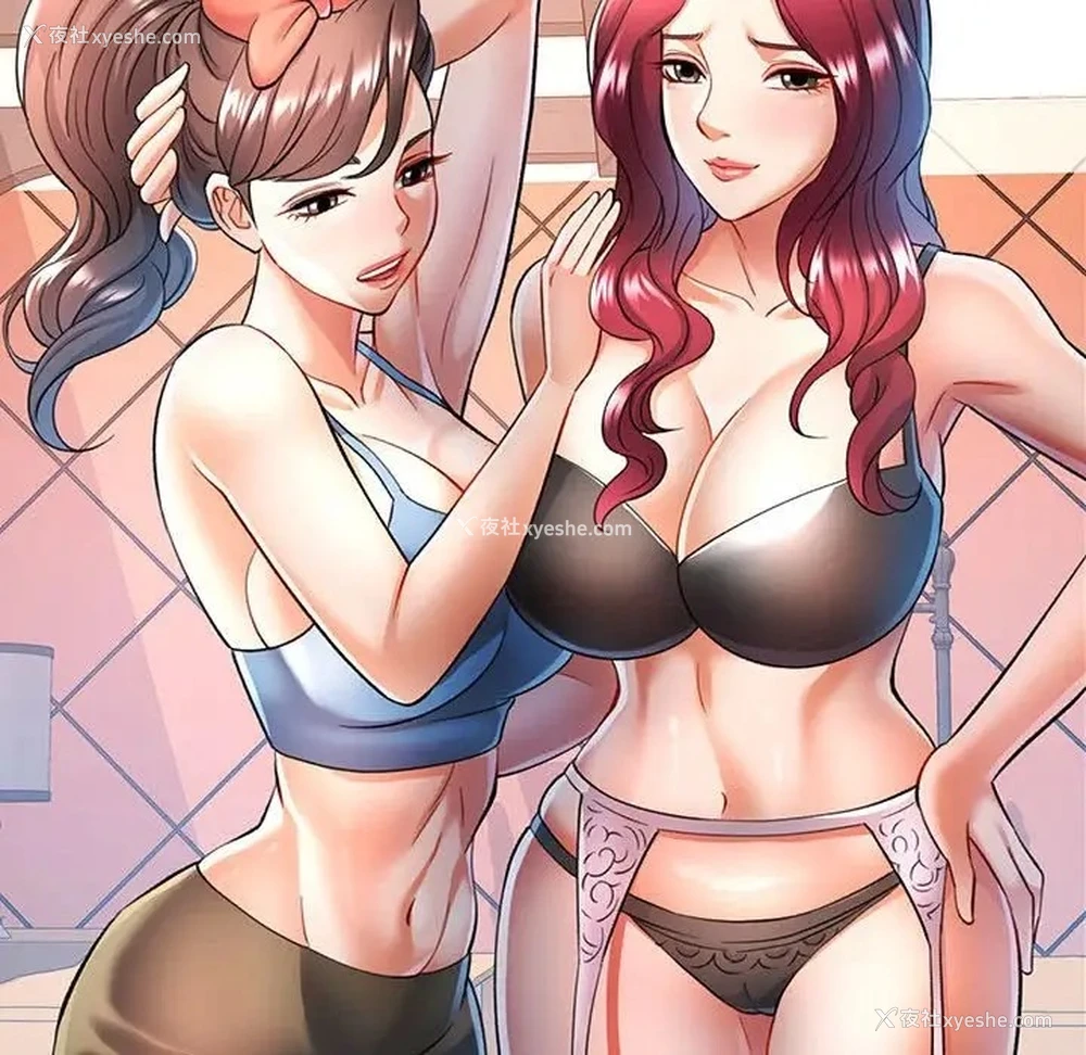 118P - 可以爱你吗
