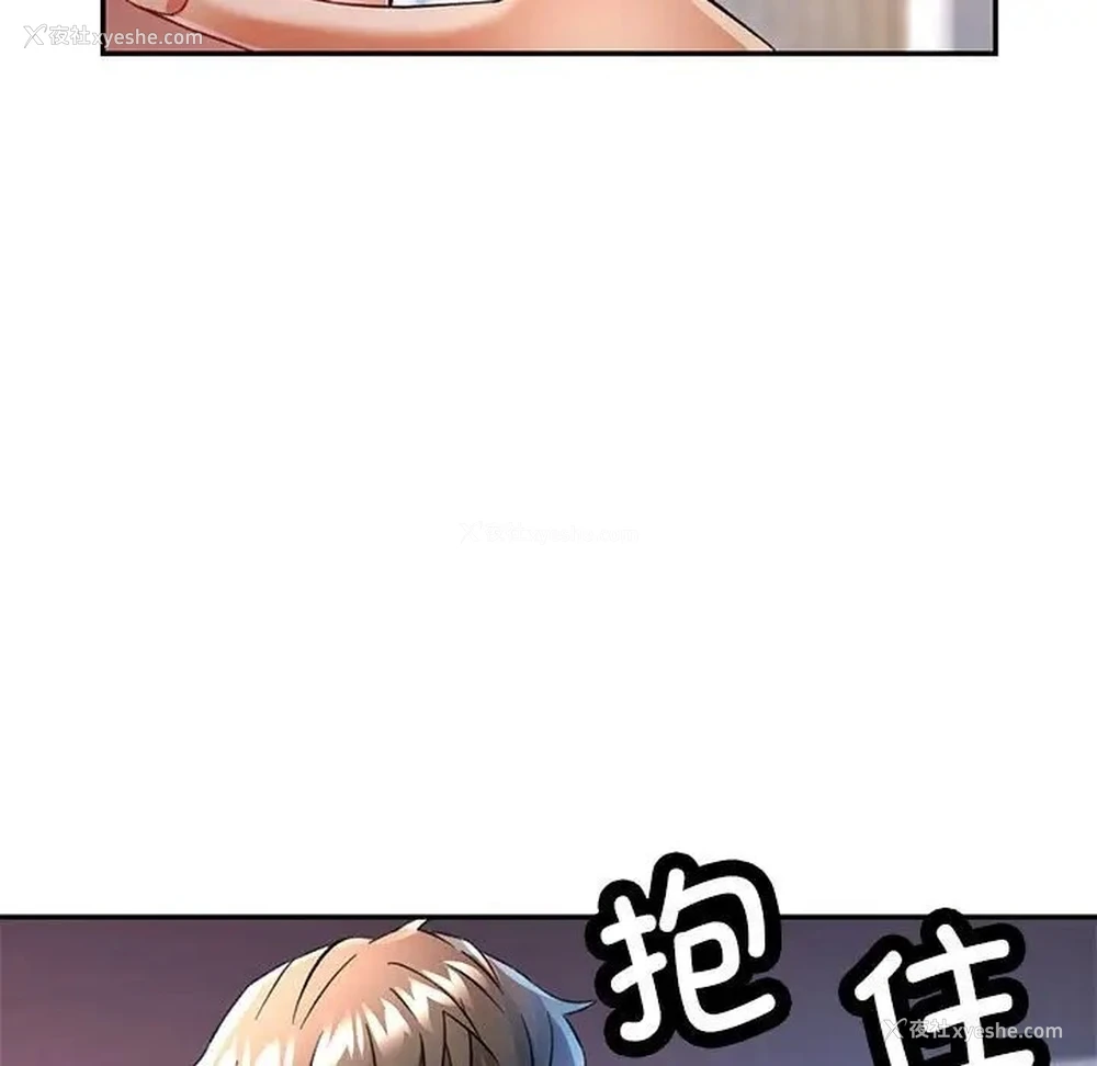 11P - 可以爱你吗