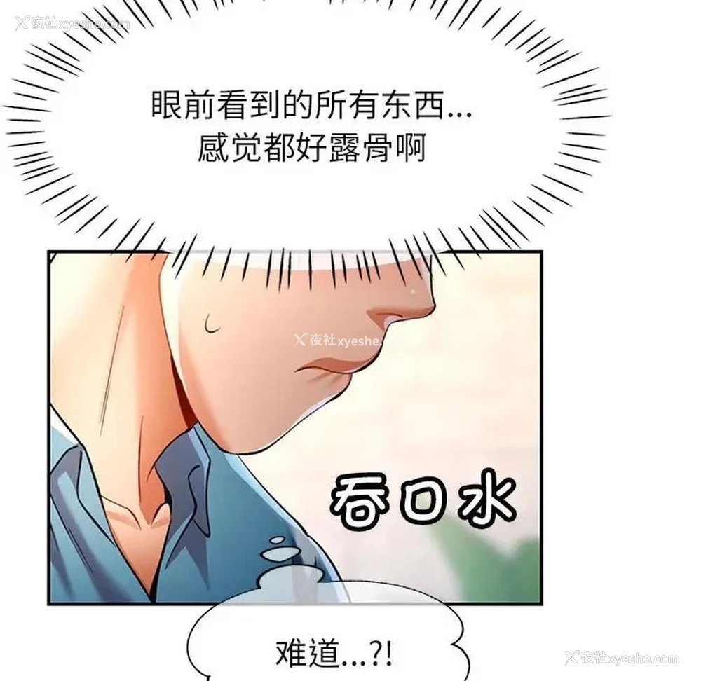 120P - 可以爱你吗