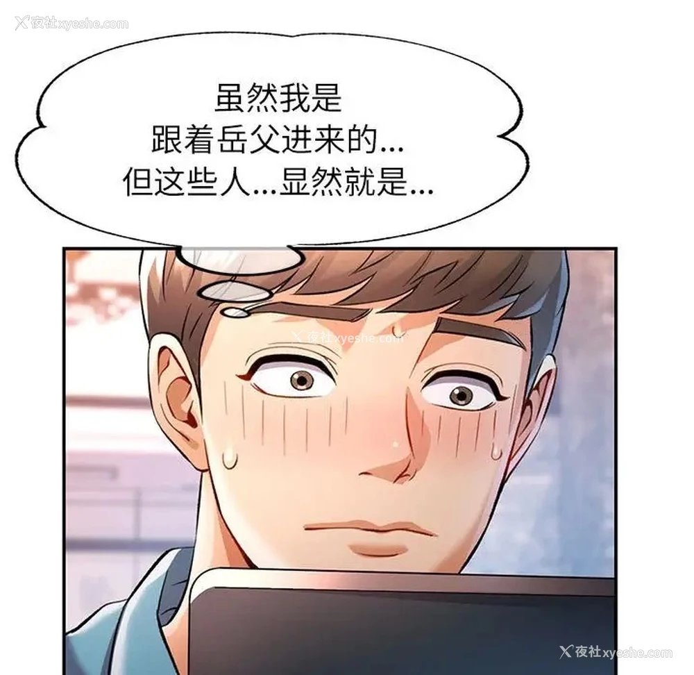 124P - 可以爱你吗