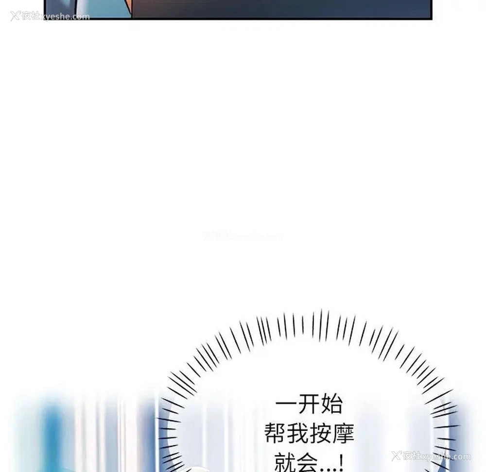 125P - 可以爱你吗