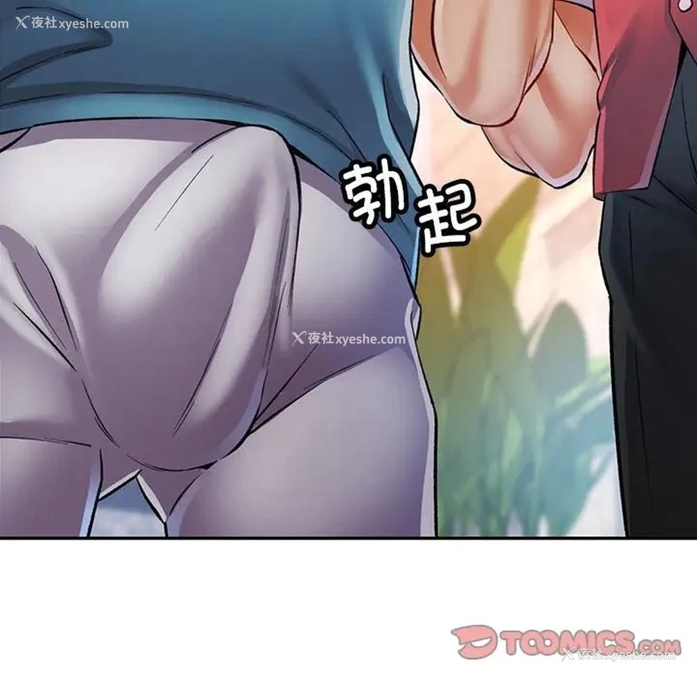 129P - 可以爱你吗