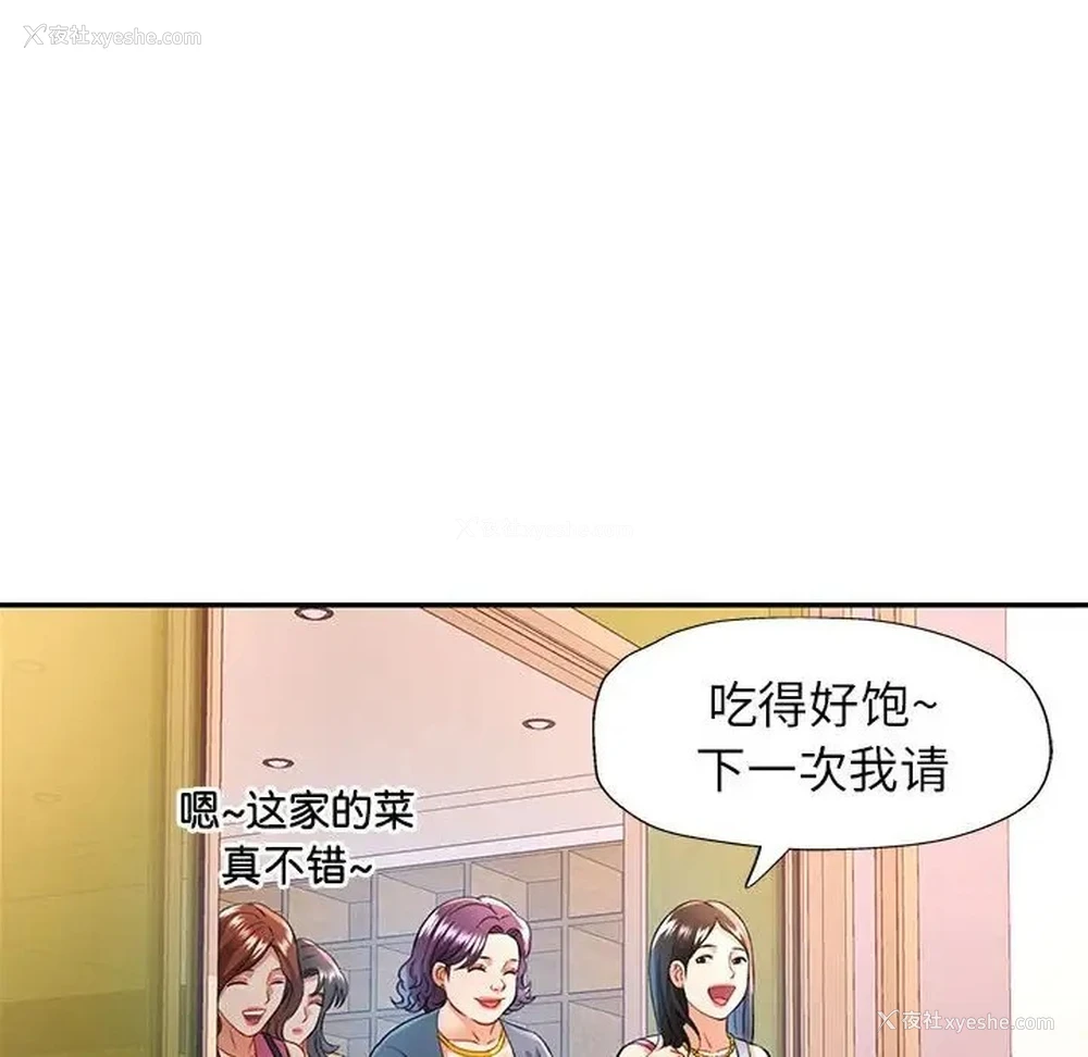 132P - 可以爱你吗