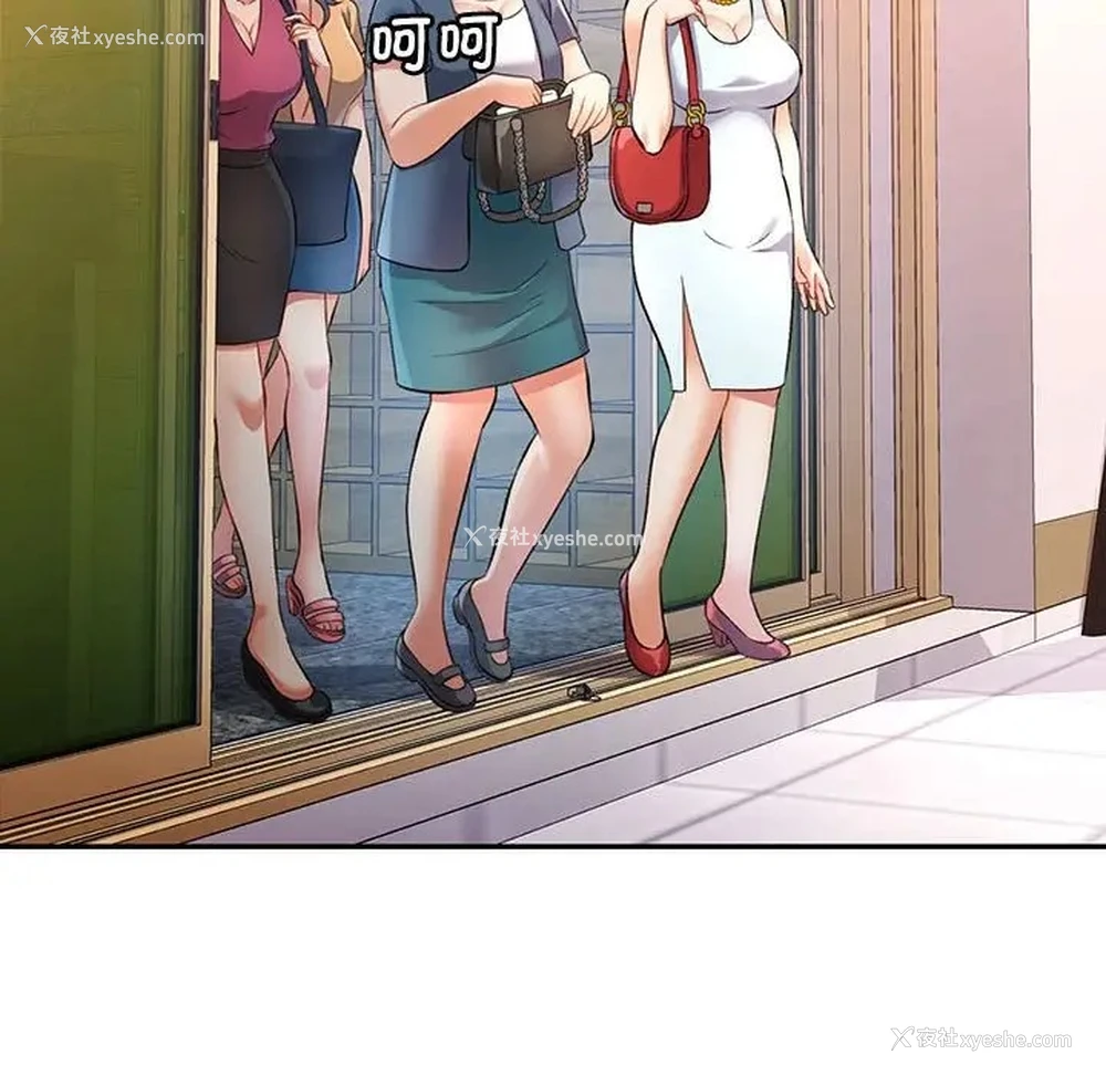 133P - 可以爱你吗