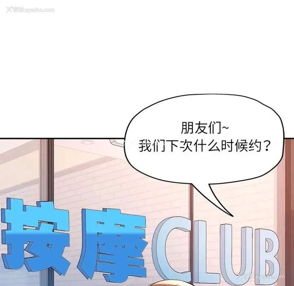 134P - 可以爱你吗