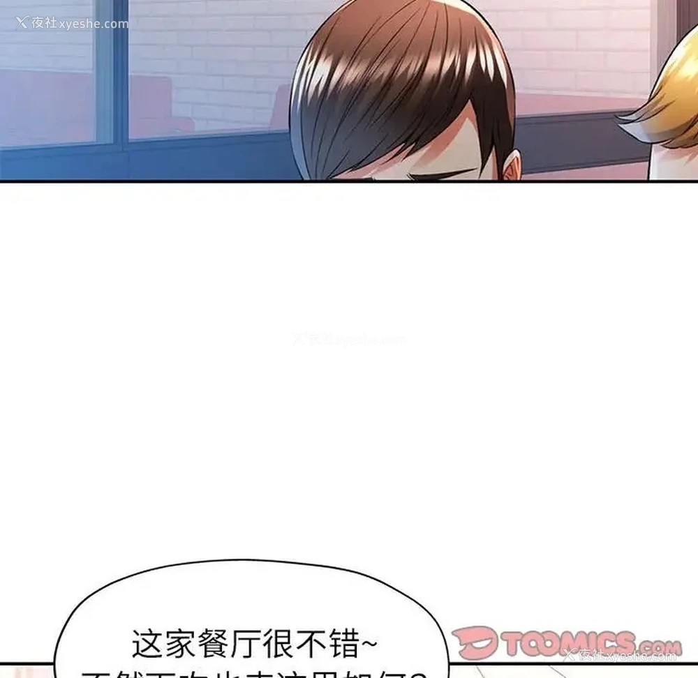 135P - 可以爱你吗