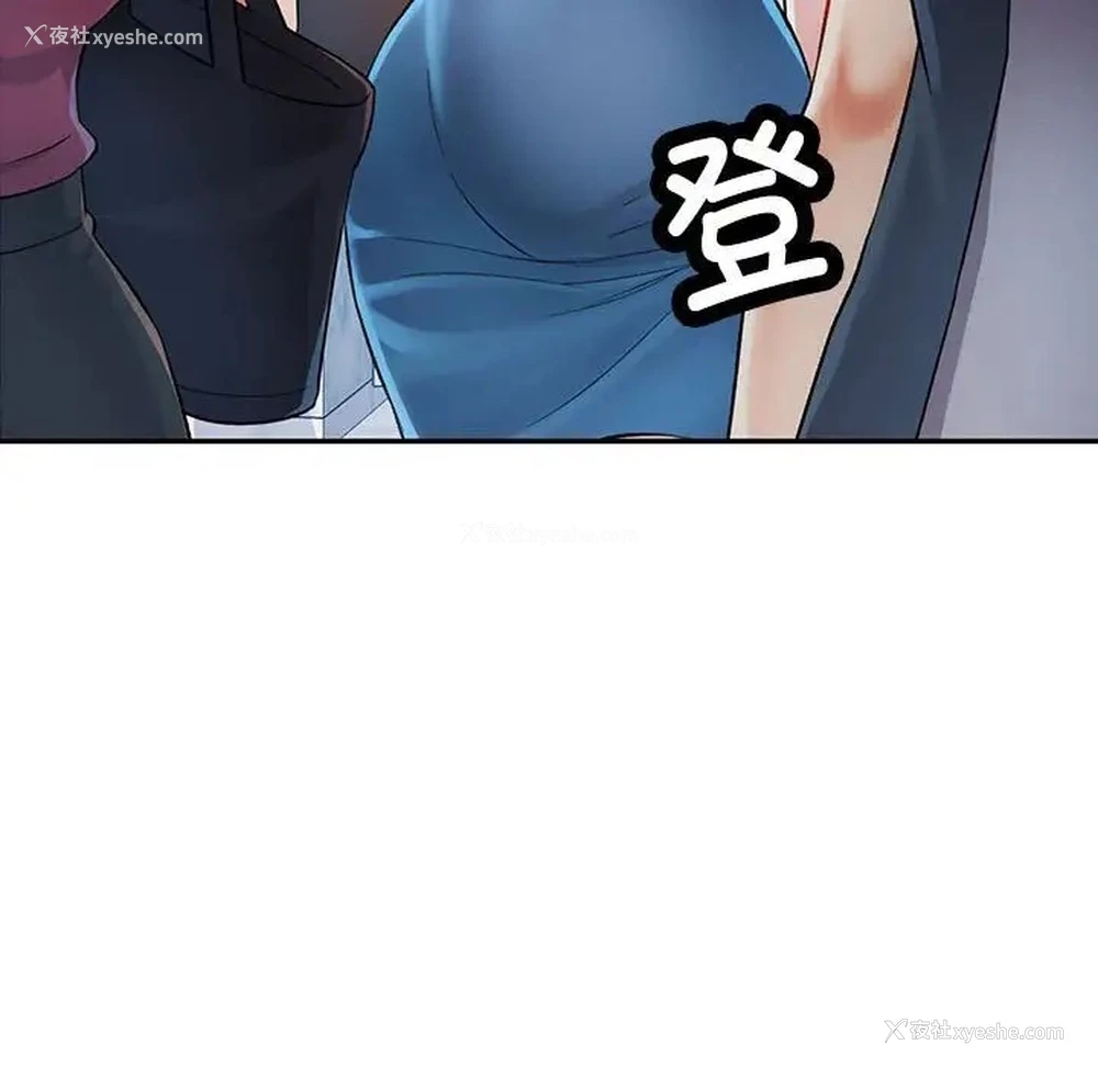 137P - 可以爱你吗