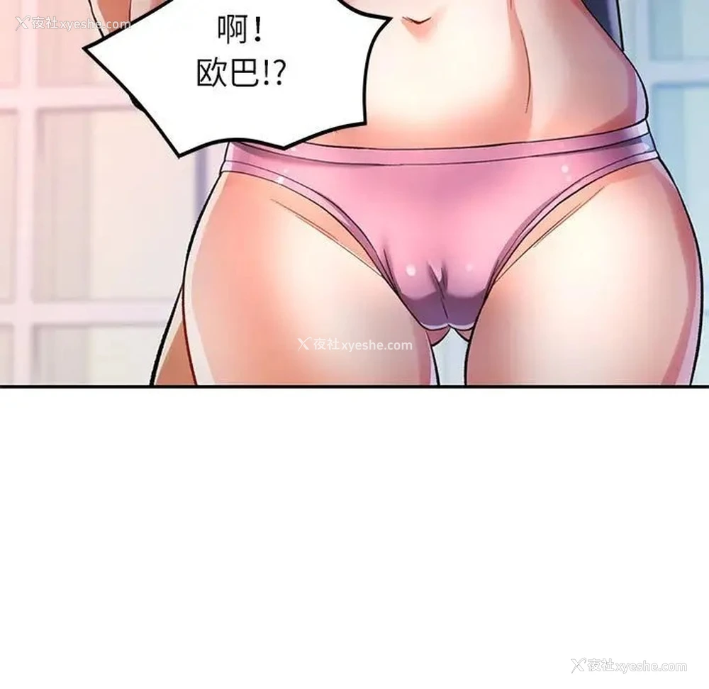 13P - 可以爱你吗