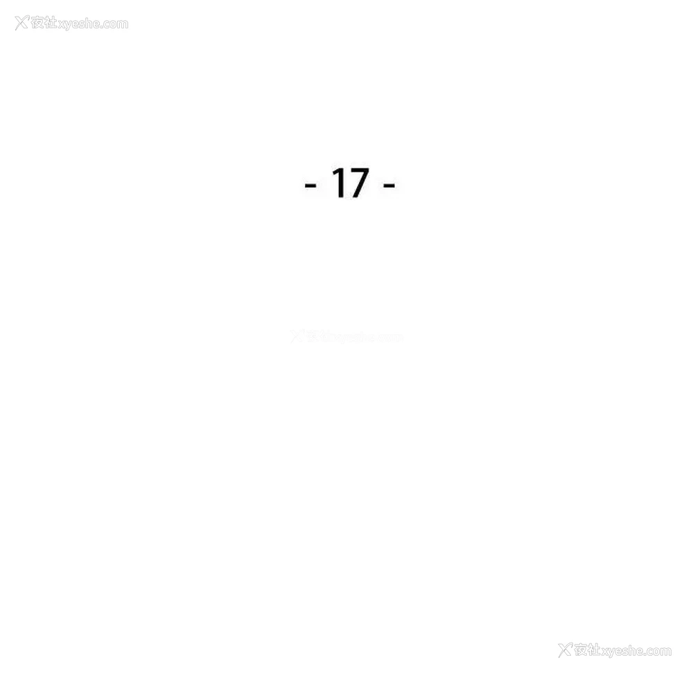 16P - 可以爱你吗