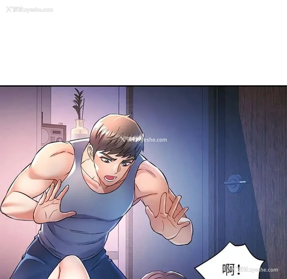 19P - 可以爱你吗