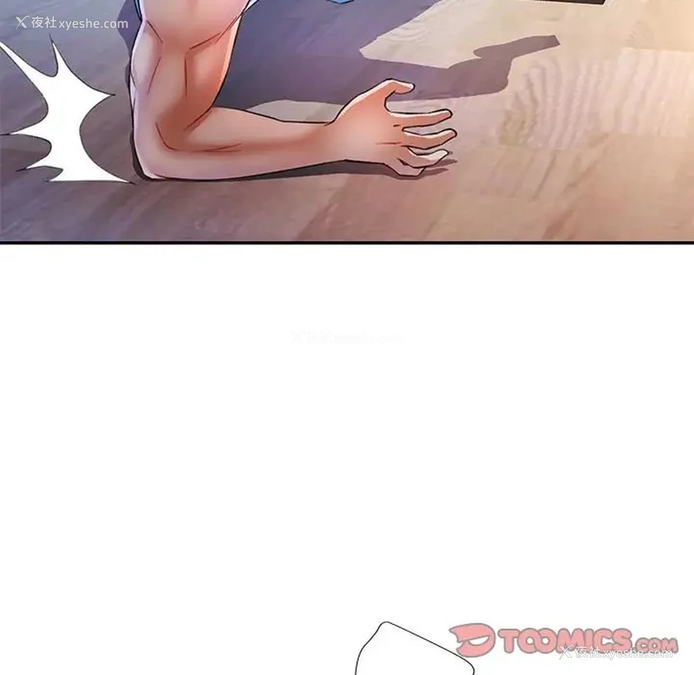 39P - 可以爱你吗