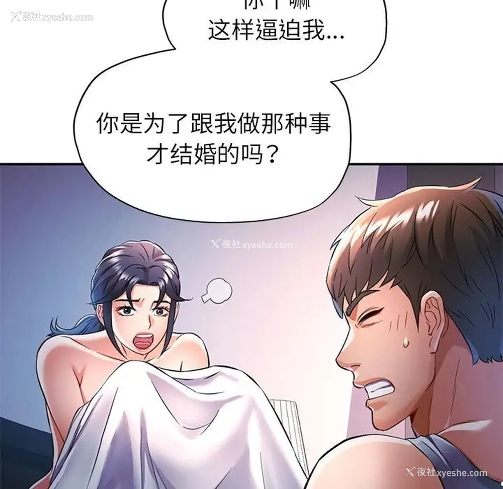 41P - 可以爱你吗