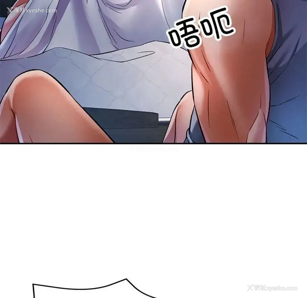 42P - 可以爱你吗