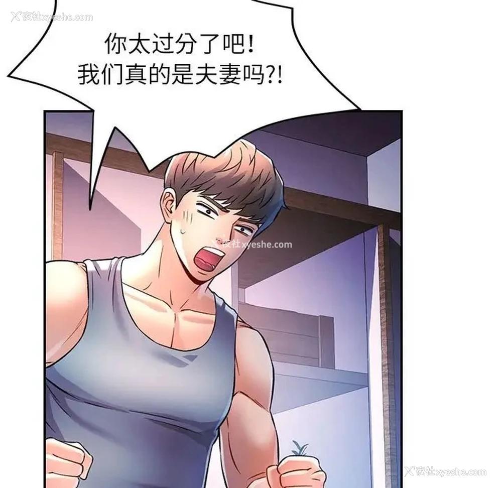 43P - 可以爱你吗