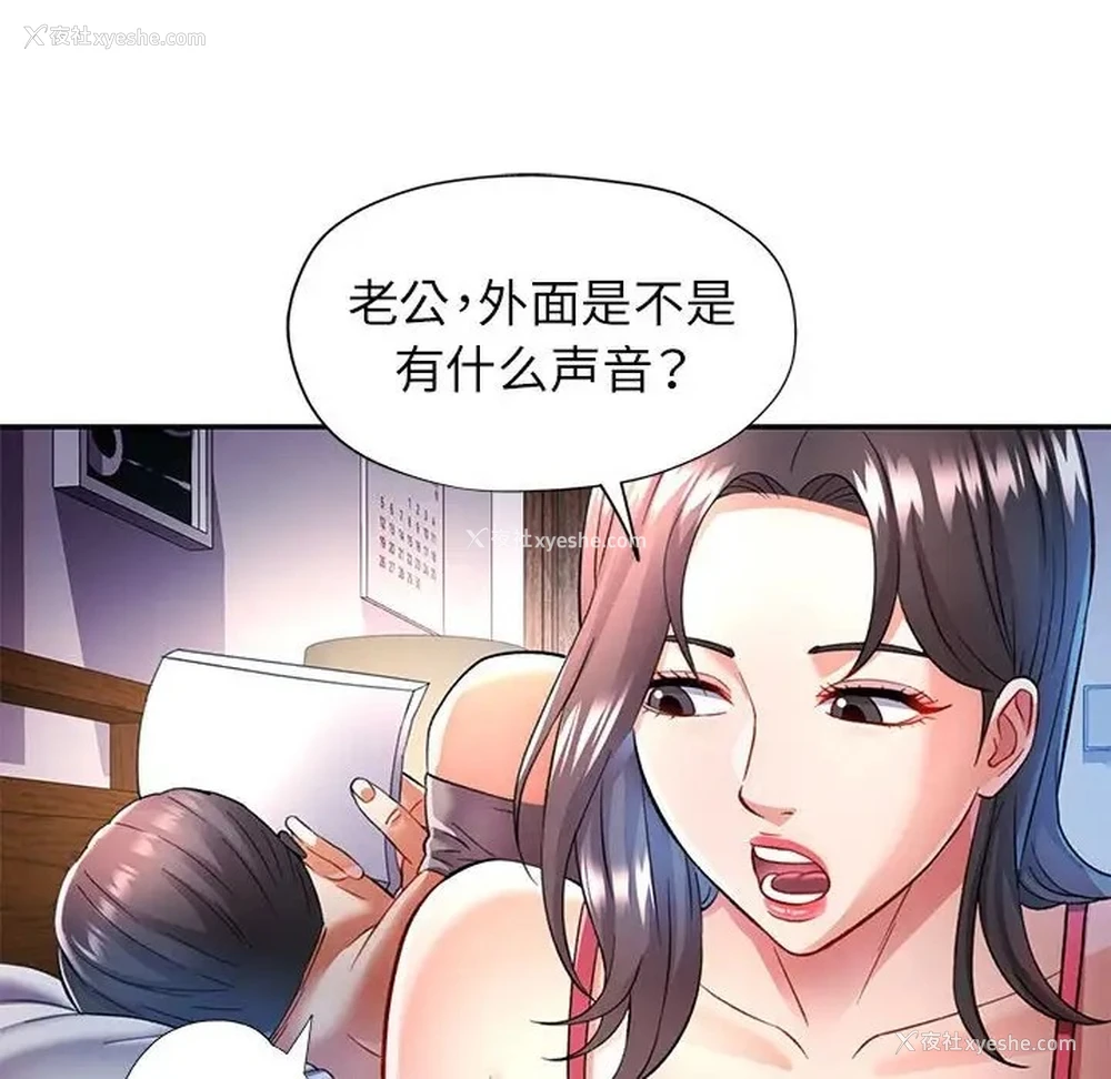 48P - 可以爱你吗