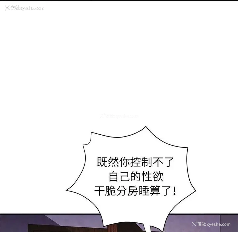 54P - 可以爱你吗