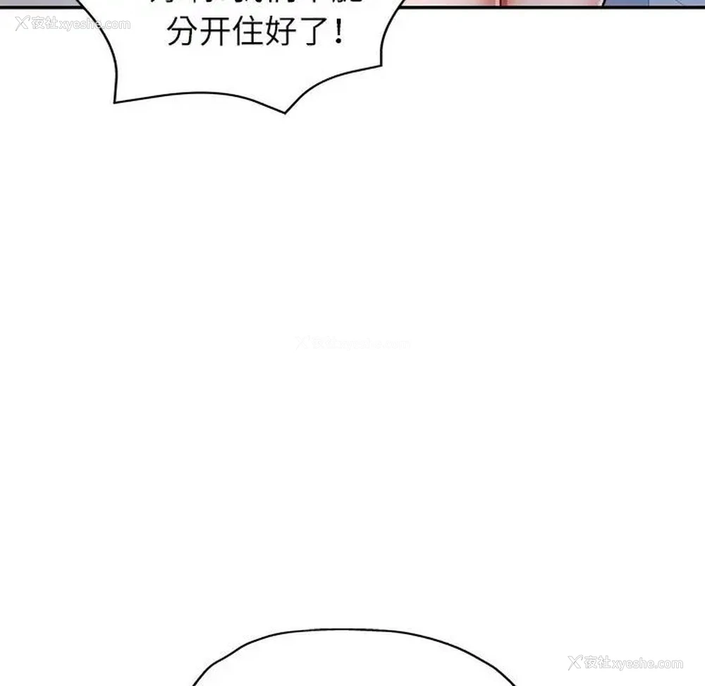 56P - 可以爱你吗