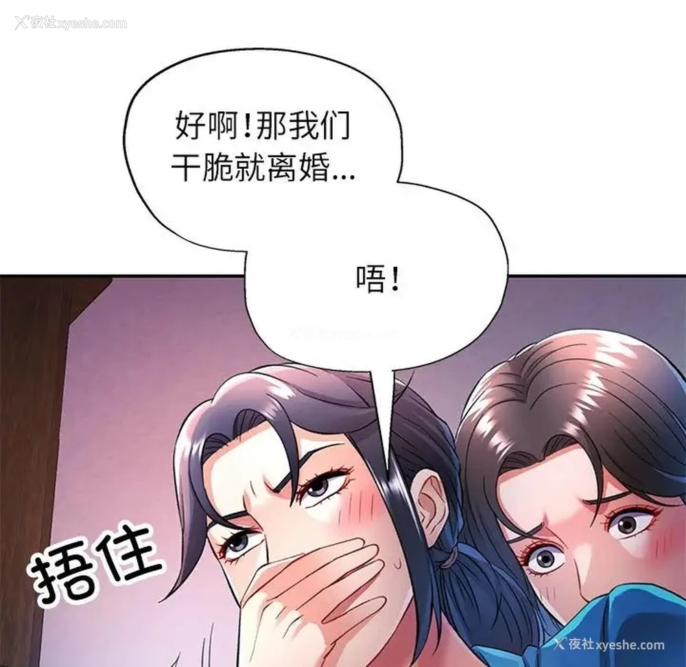 60P - 可以爱你吗