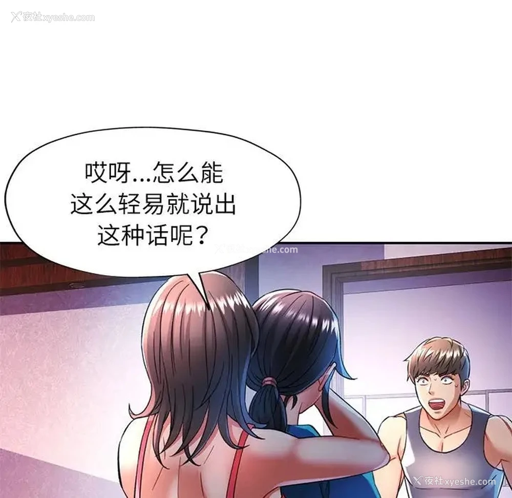 62P - 可以爱你吗