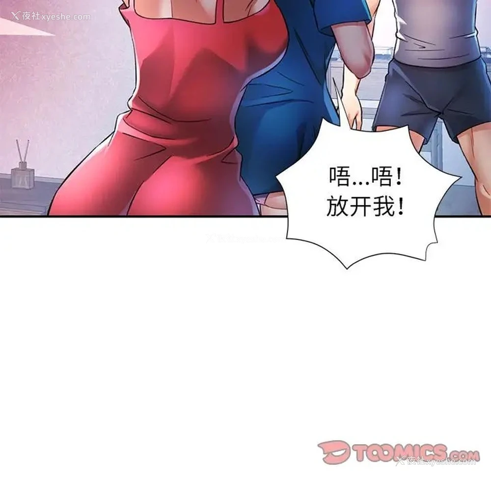 63P - 可以爱你吗