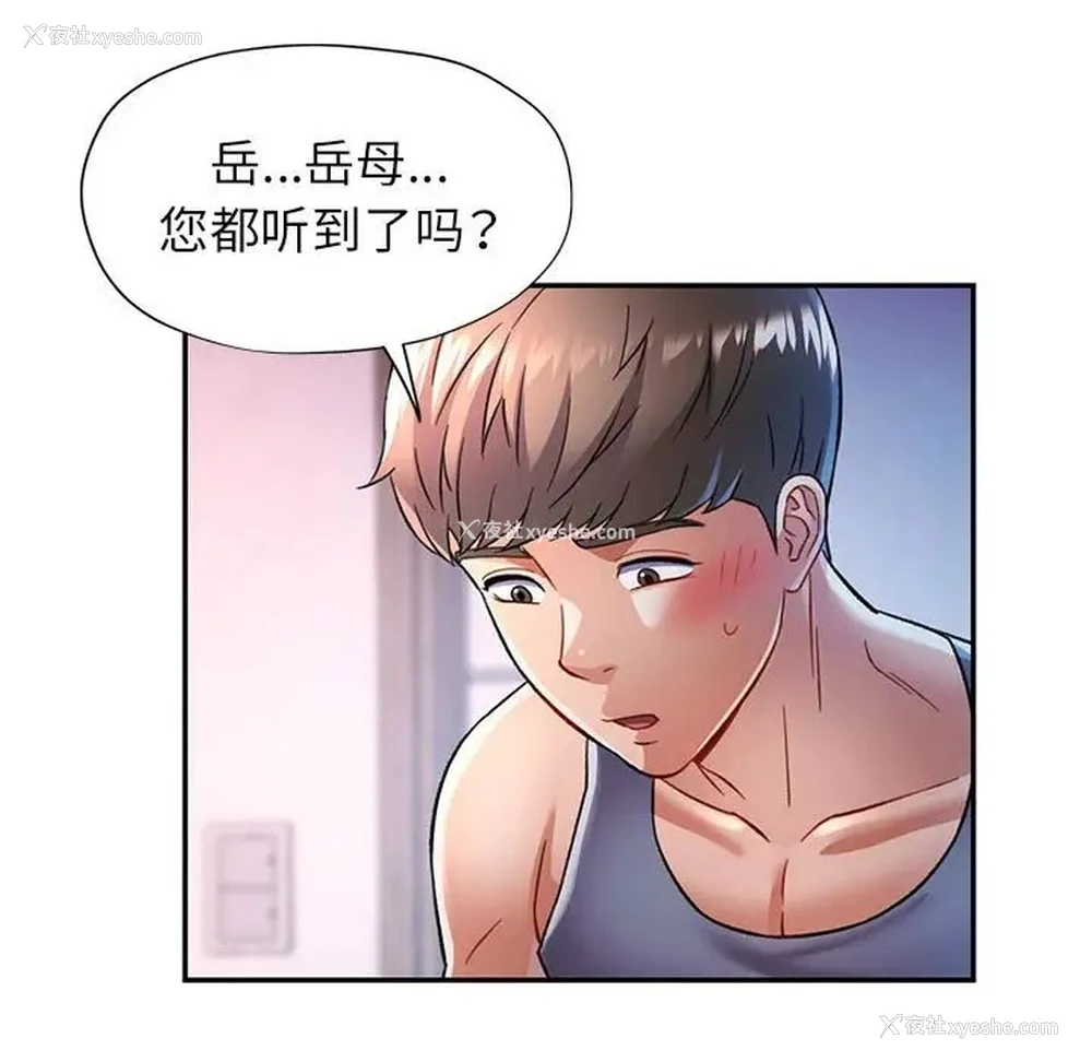 64P - 可以爱你吗