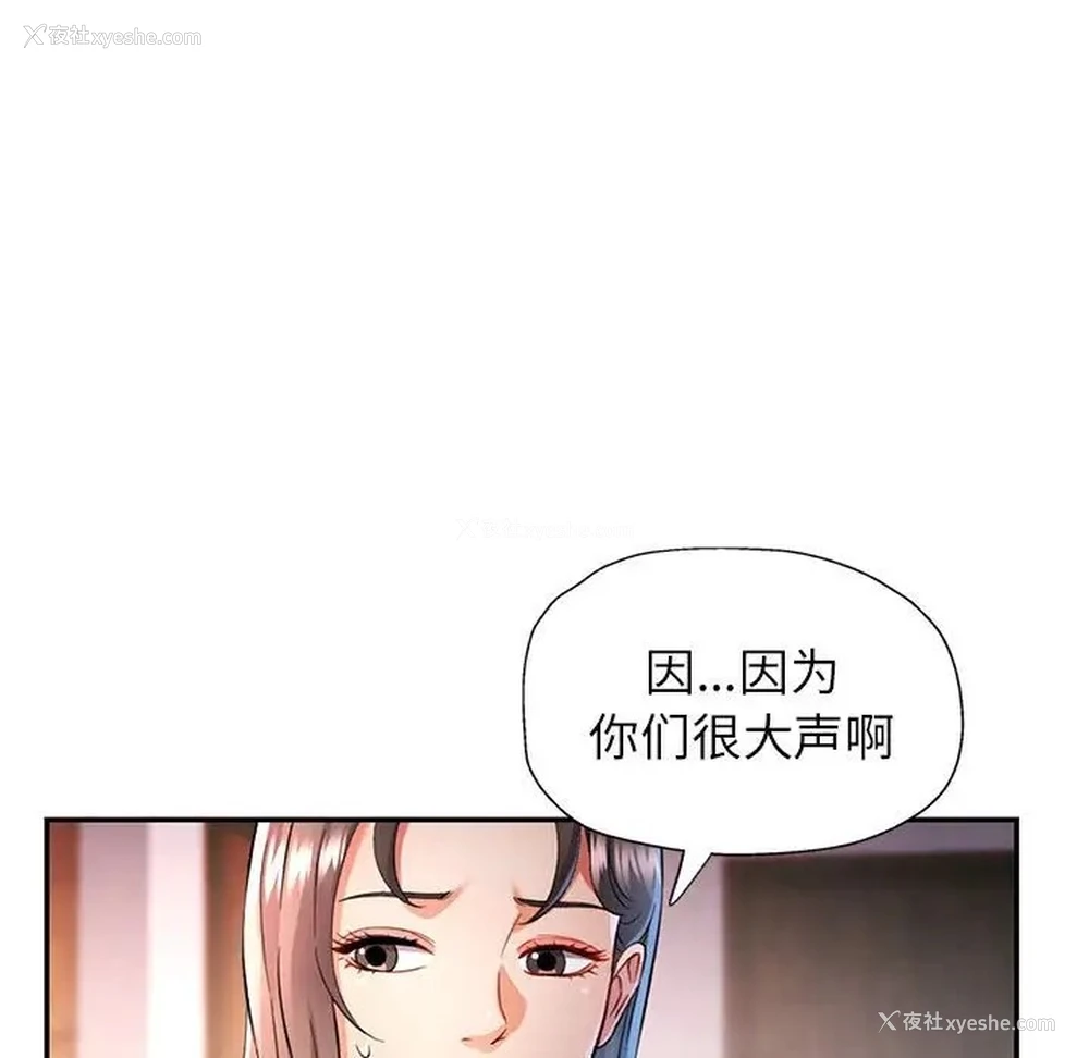 65P - 可以爱你吗