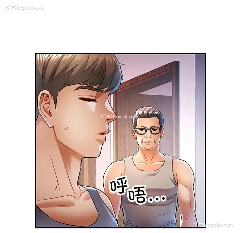 70P - 可以爱你吗