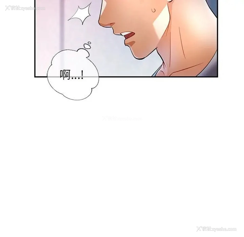 72P - 可以爱你吗