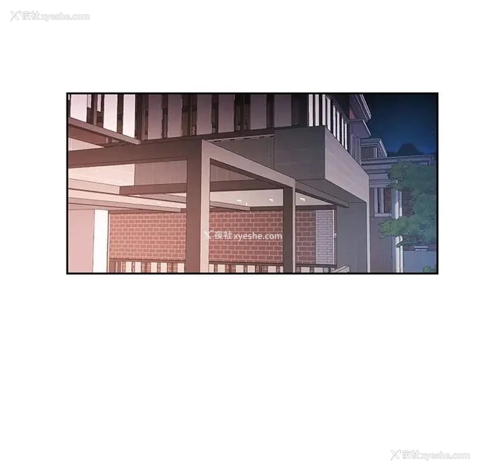 73P - 可以爱你吗