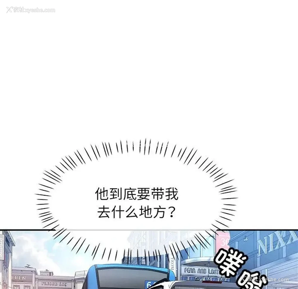 91P - 可以爱你吗